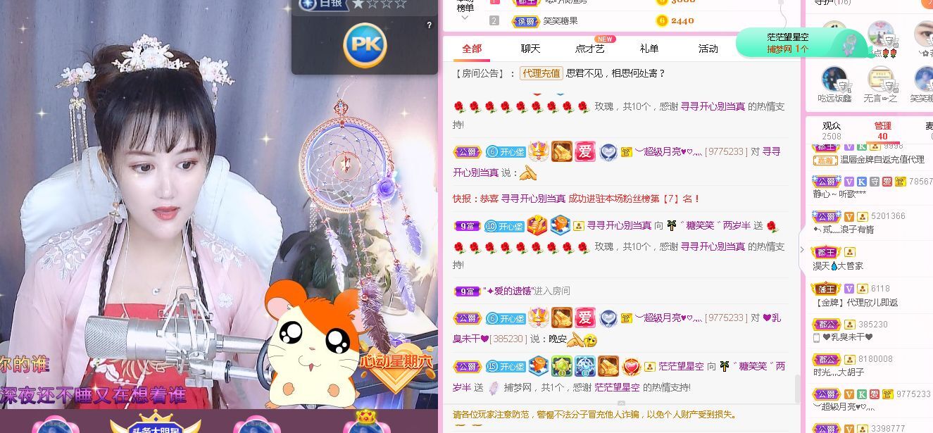 糖笑笑゛等风也等伱的图片