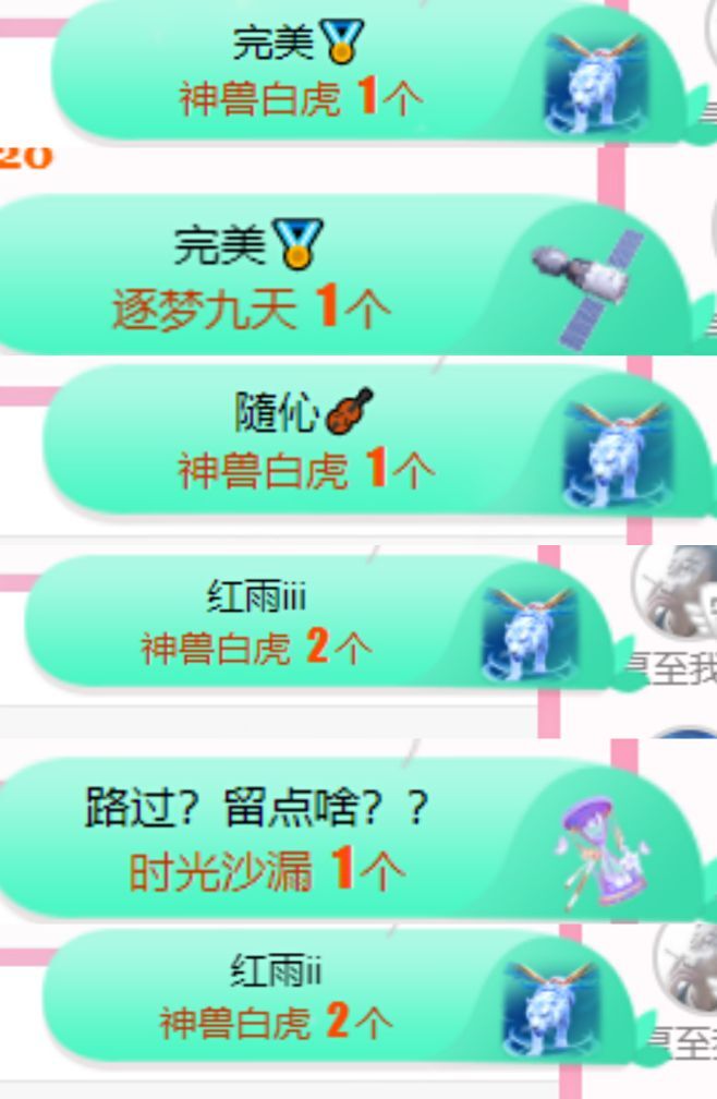 夏至🌸等我回来的图片
