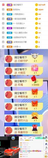 🍀冰雪❤️🍀加油的图片