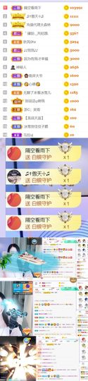 🍀冰雪❤️🍀加油的图片