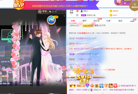 658♨️主播照片