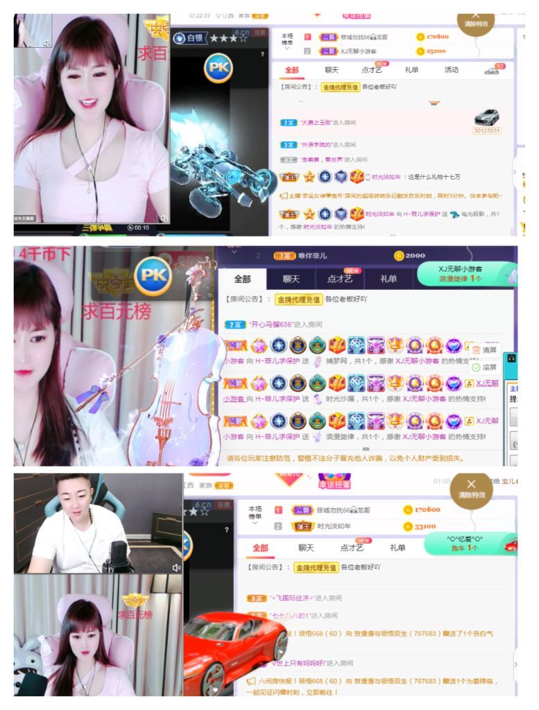 菲儿🌻加油的图片
