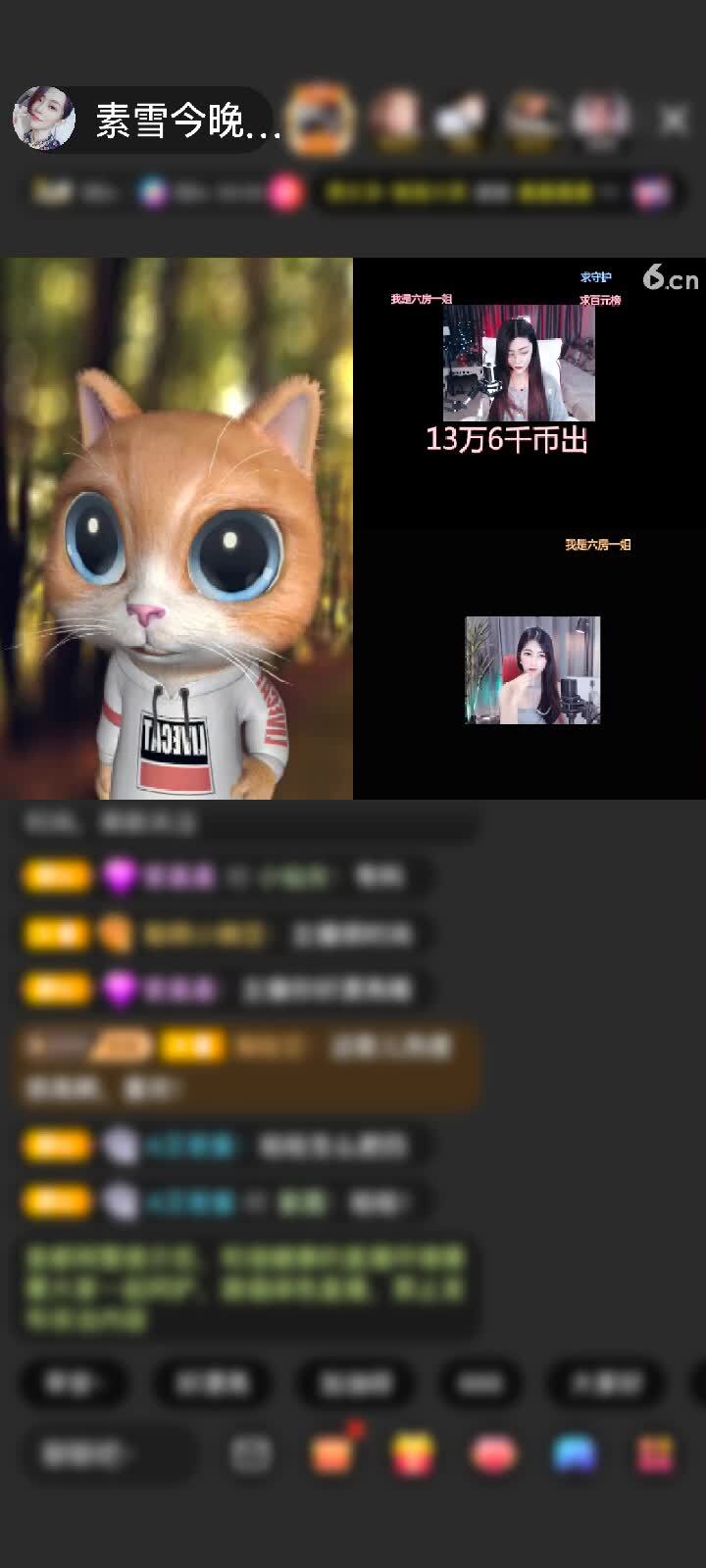 感谢涼城秋月➷赠送至尊宝藏1个