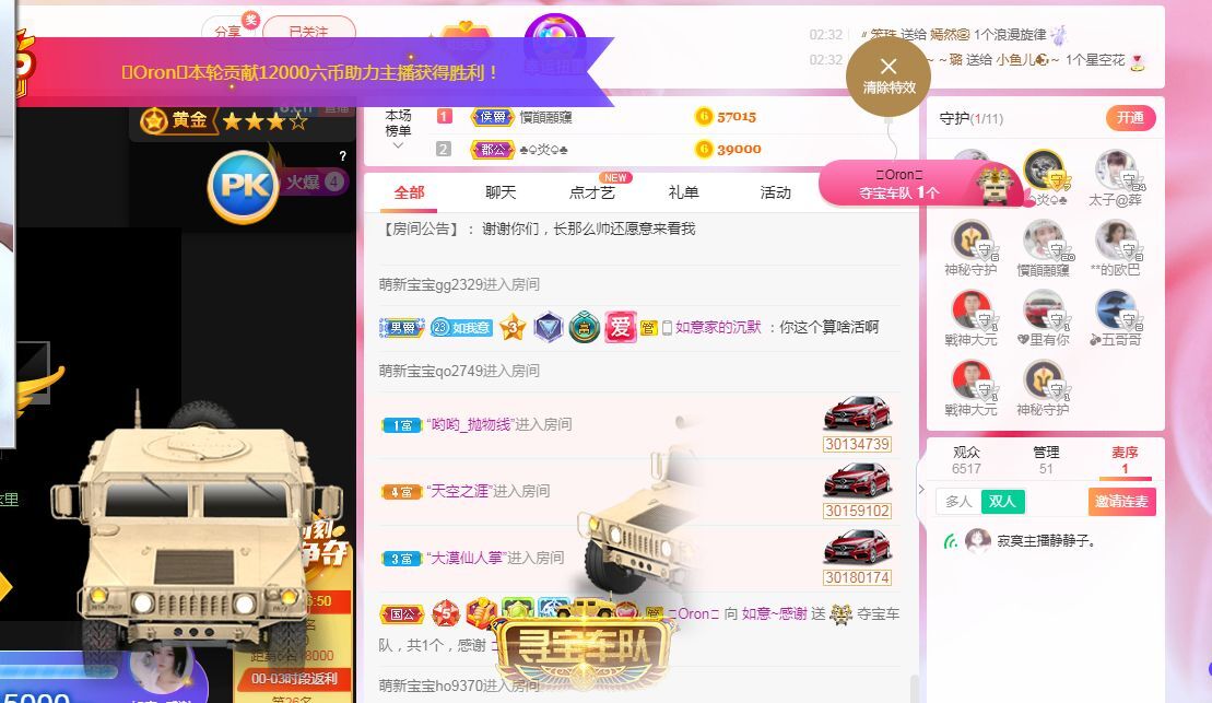 如意~后会有期的图片