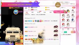 如意~后会有期主播照片