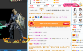 小慕雅🦋主播照片