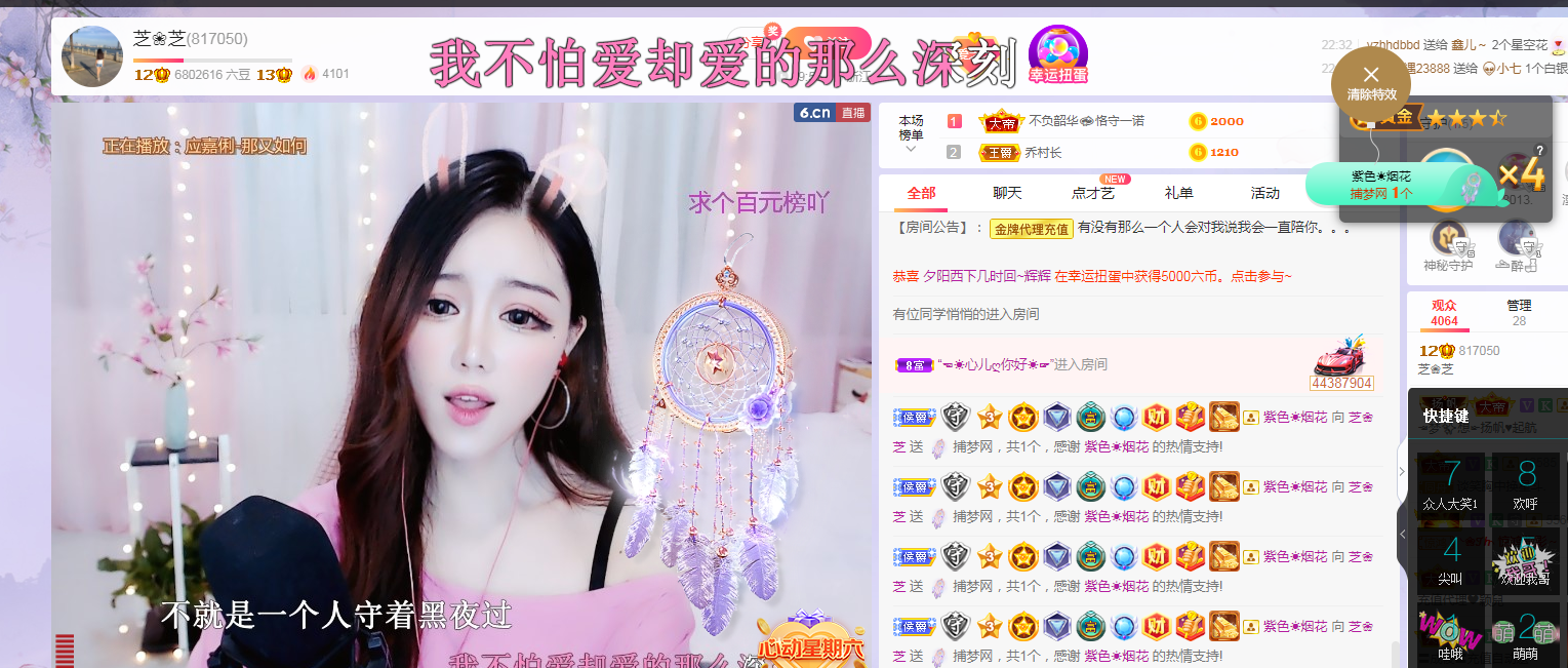 依芝の求心软的神！的图片