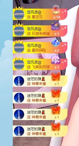 XM小冰冰乄休的图片