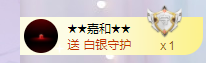 依芝の求心软的神！的图片