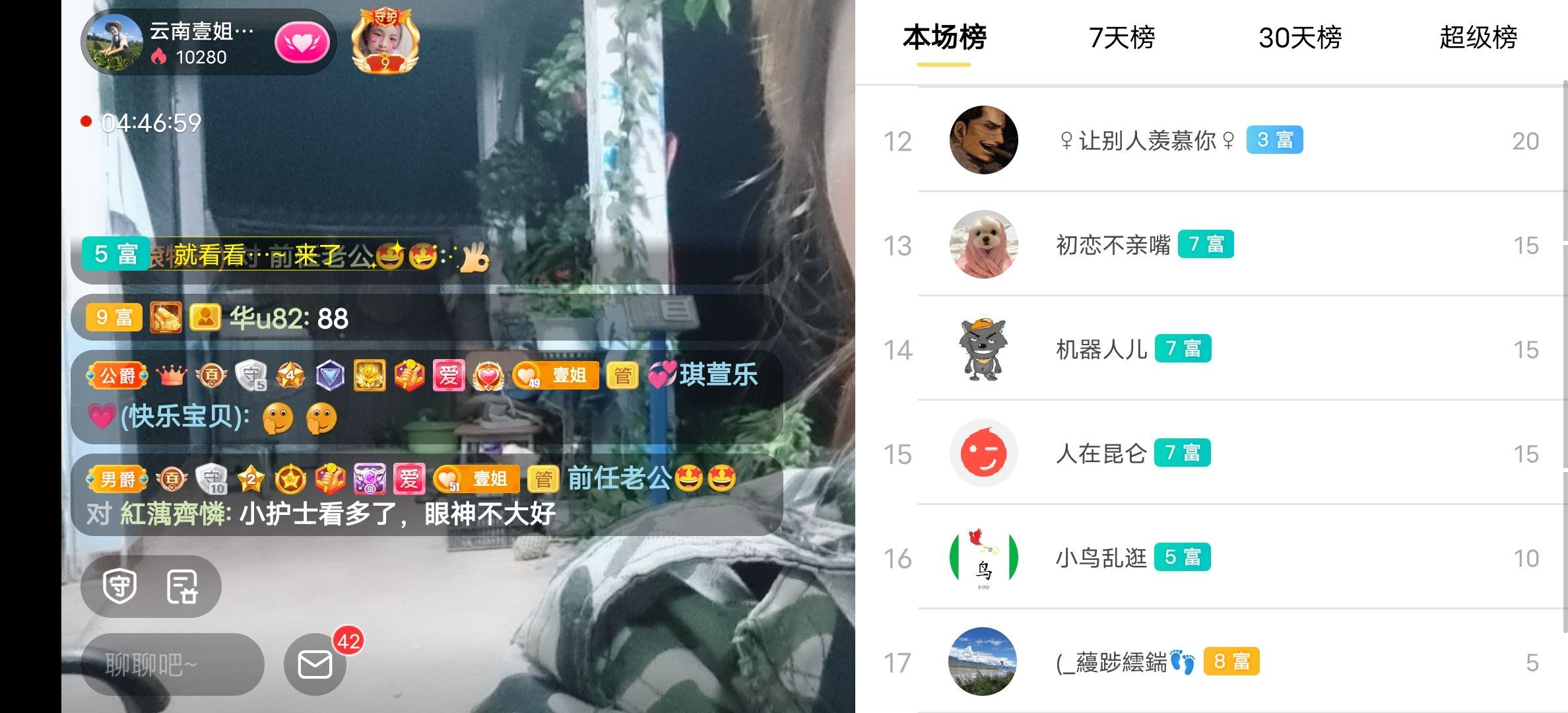 云南壹姐的图片