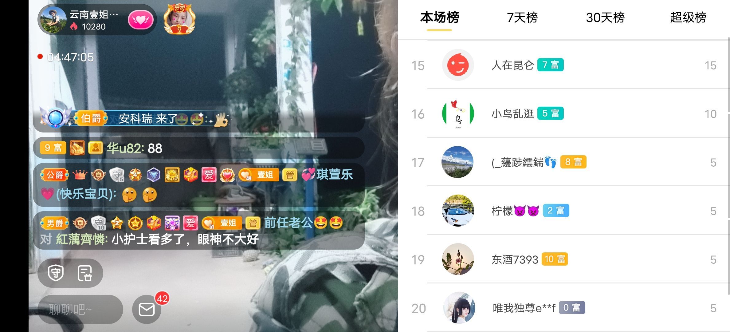云南壹姐的图片