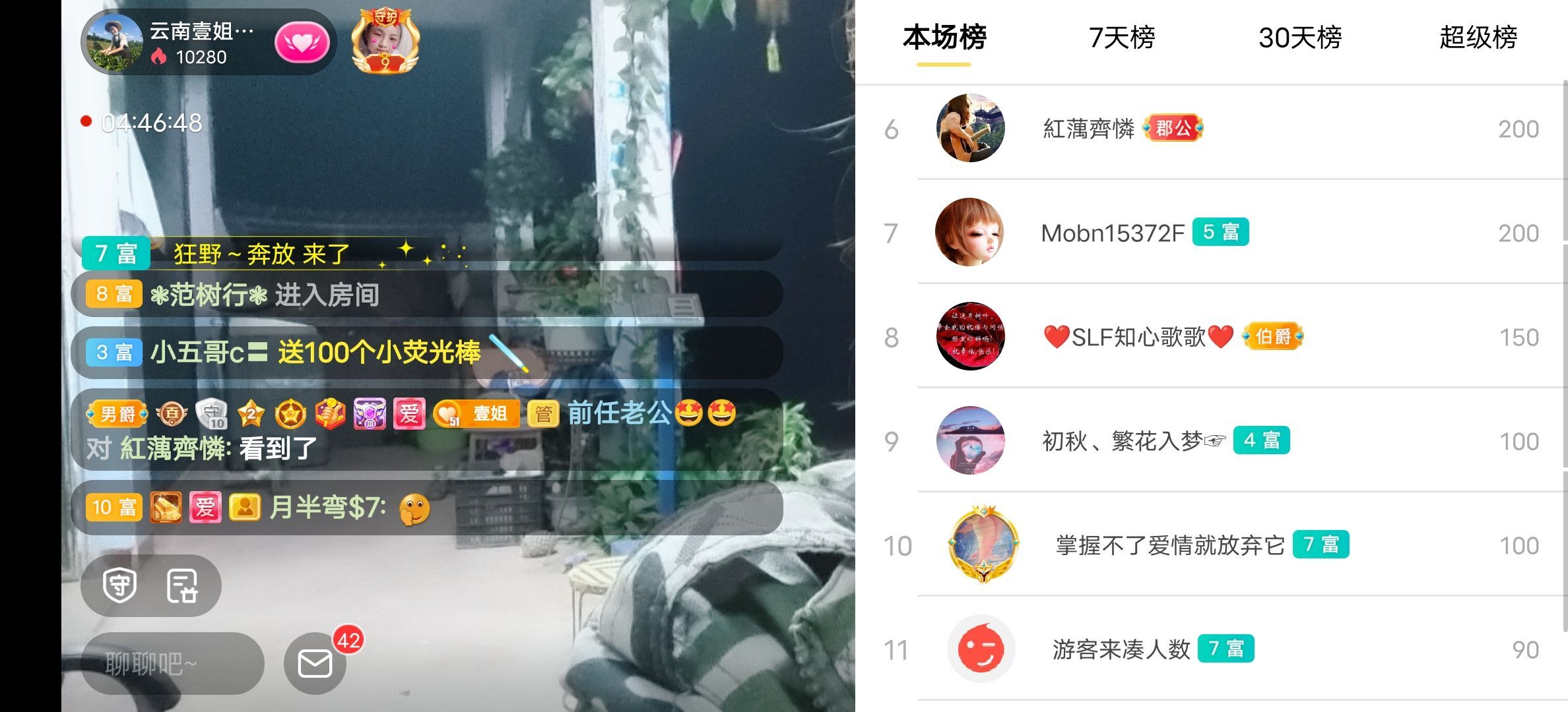 云南壹姐的图片
