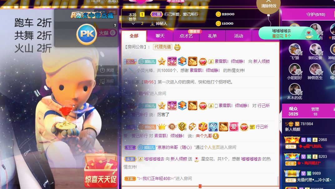 倾颜🐾挣点币子吧的图片