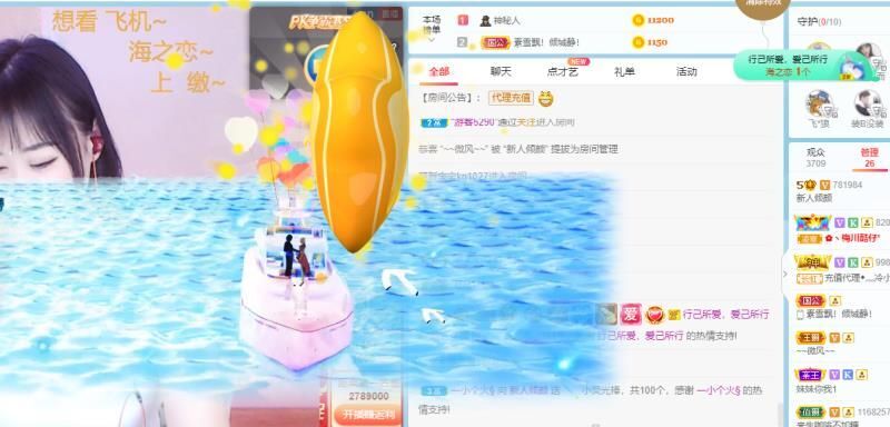 倾颜🐾挣点币子吧的图片