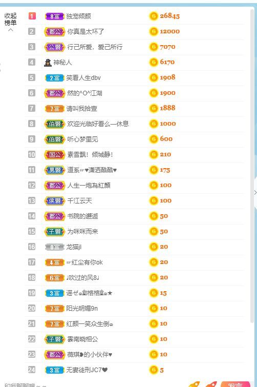 倾颜🐾挣点币子吧的图片