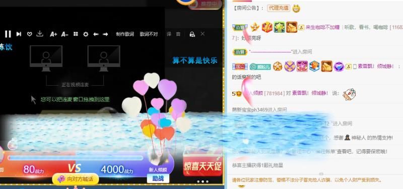 倾颜🐾挣点币子吧的图片
