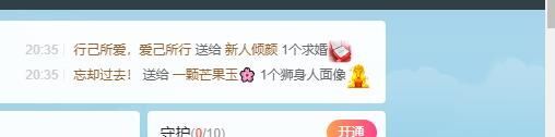 倾颜🐾挣点币子吧的图片