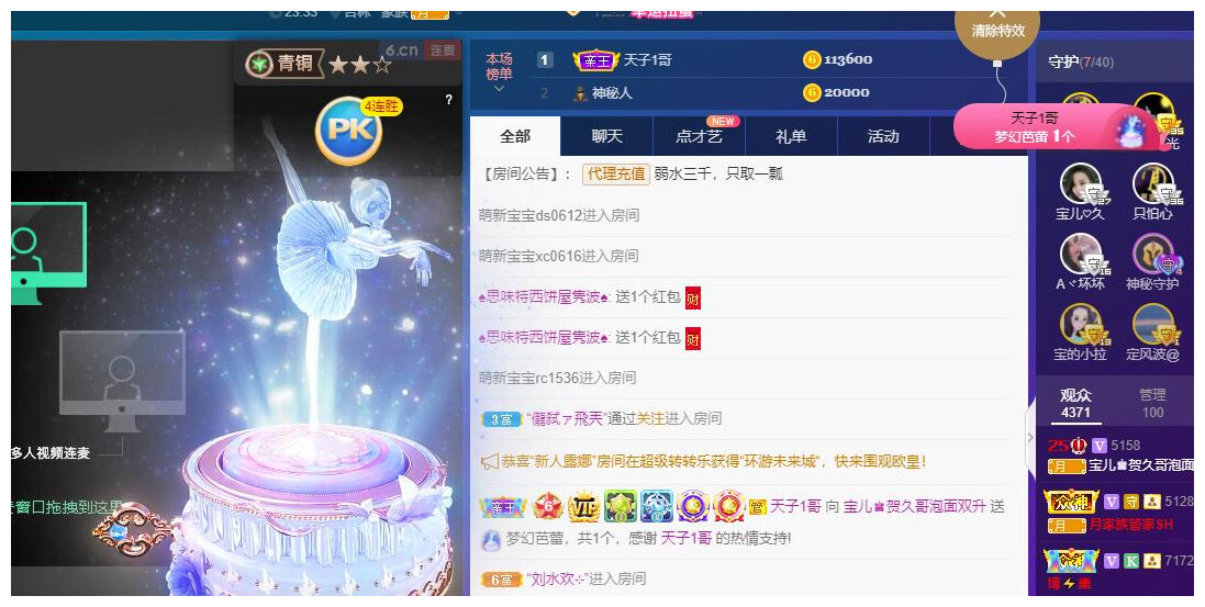 宝儿♚贺逛逛国公啦的图片