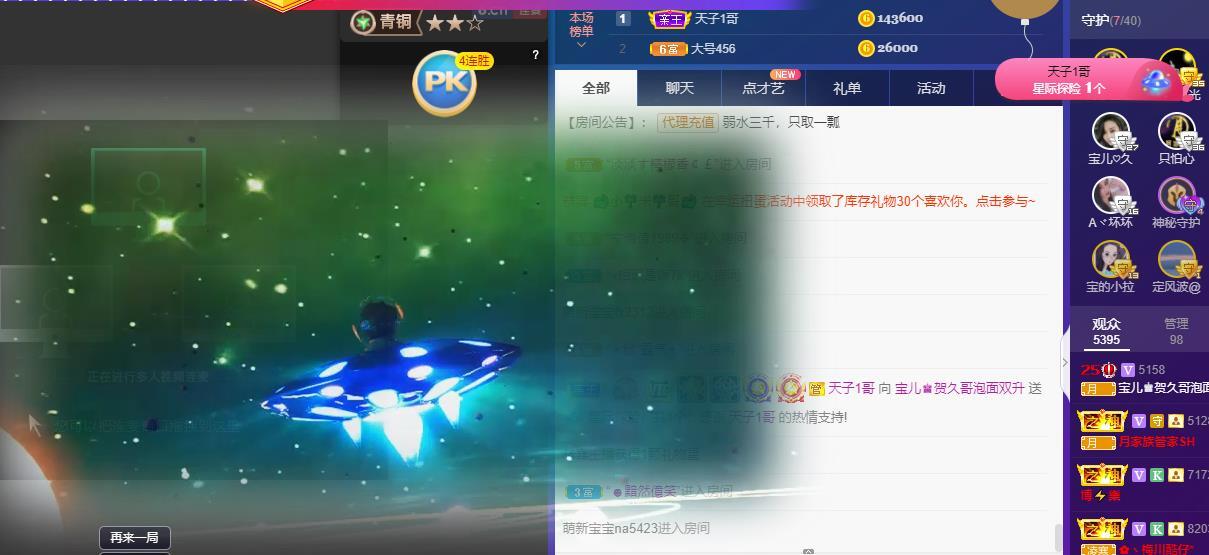 宝儿♚贺逛逛国公啦的图片