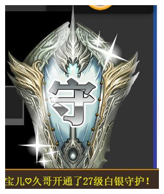 宝儿♚贺逛逛国公啦的图片