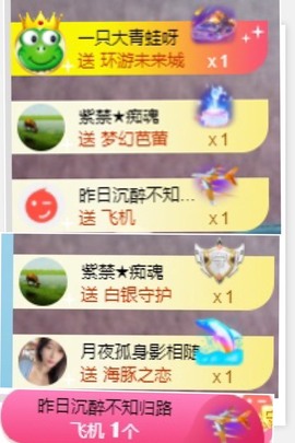 退网了，谢谢大家关心主播照片