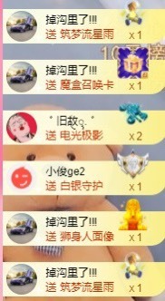 柒七休主播照片