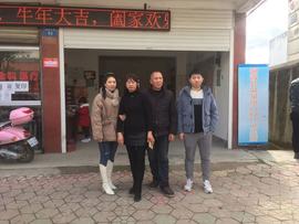 迷糊≈≈铜鼓老叔主播照片