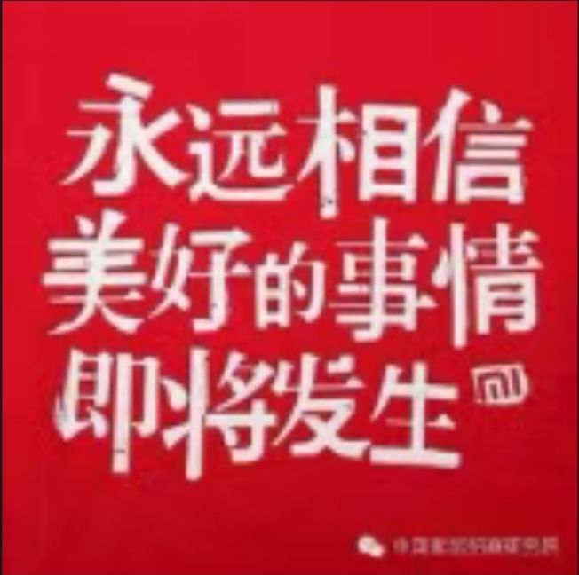阎言_的主播照片