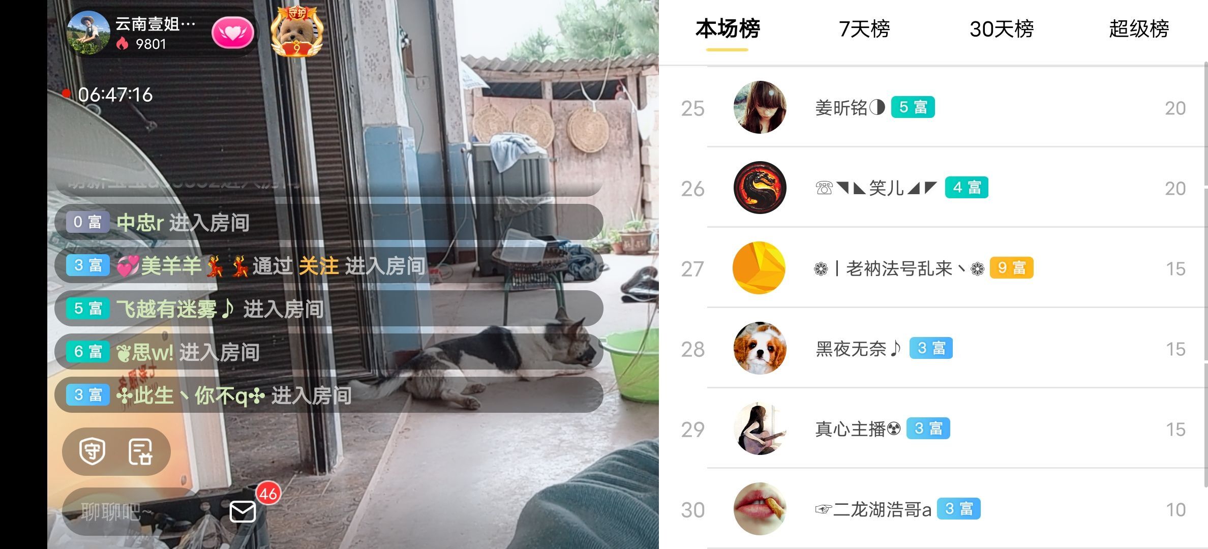 云南壹姐的图片