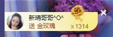 👑䒕暖宝好运旺旺旺主播照片