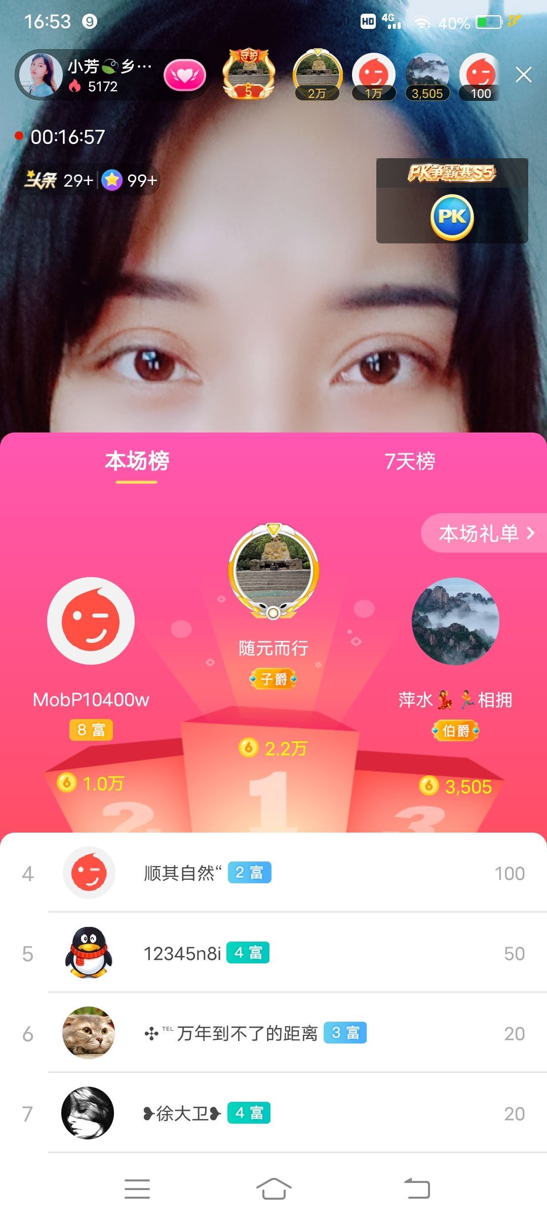小芳，🌸减肥打卡的图片