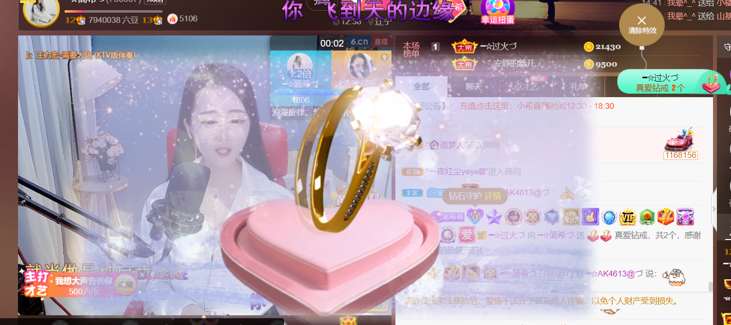 ━☆简希づ休息中的图片