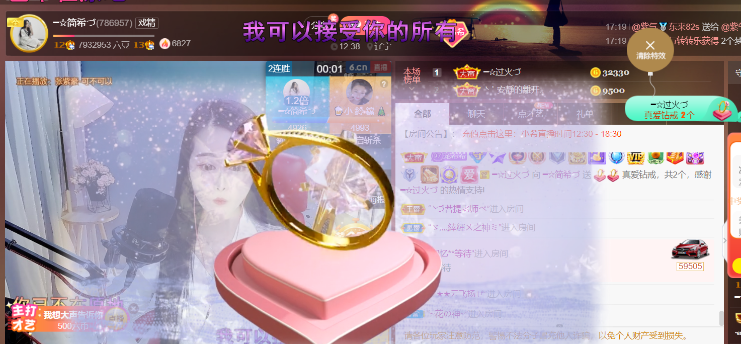 ━☆简希づ休息中的图片