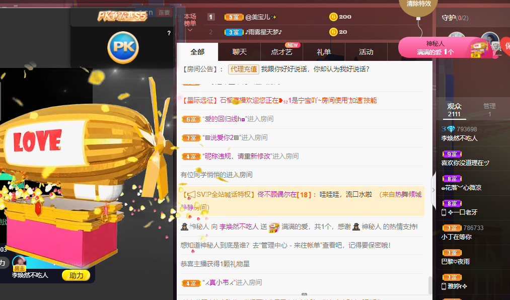 李涣然、的图片