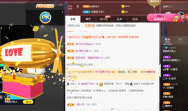 李涣然、主播照片