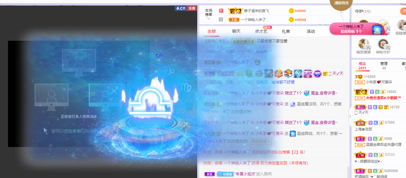 @一个神秘人的图片
