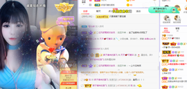 @一个神秘人主播照片