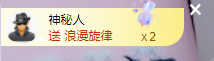 @一个神秘人主播照片