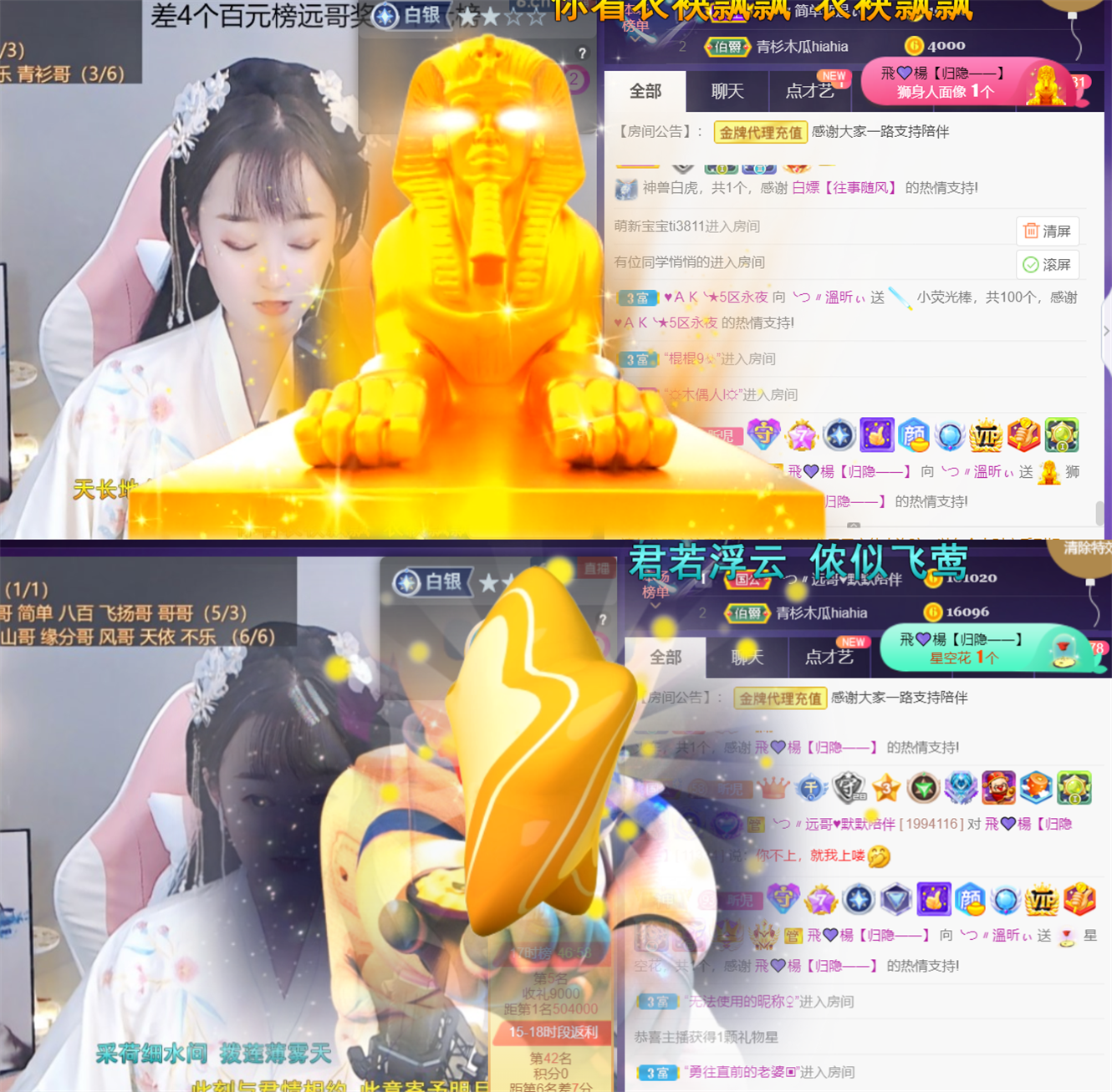 ╰つ〃薀昕🌷的图片