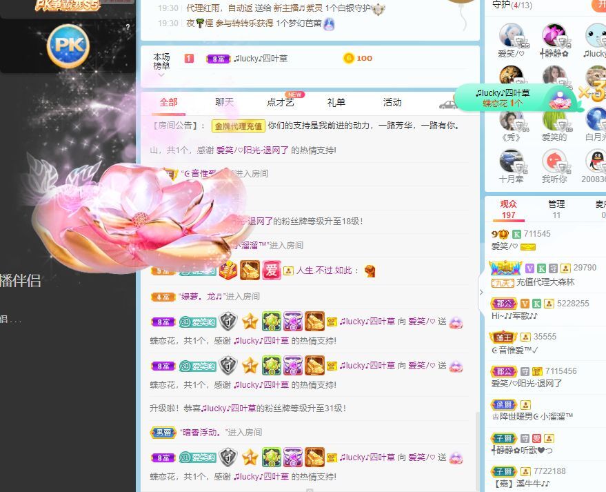 爱笑的YJ的图片