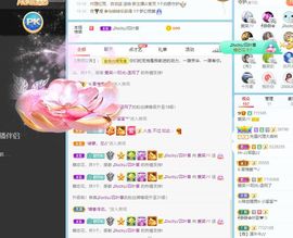 爱笑的YJ主播照片
