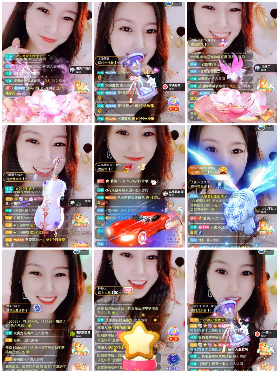 爱笑的YJ的图片