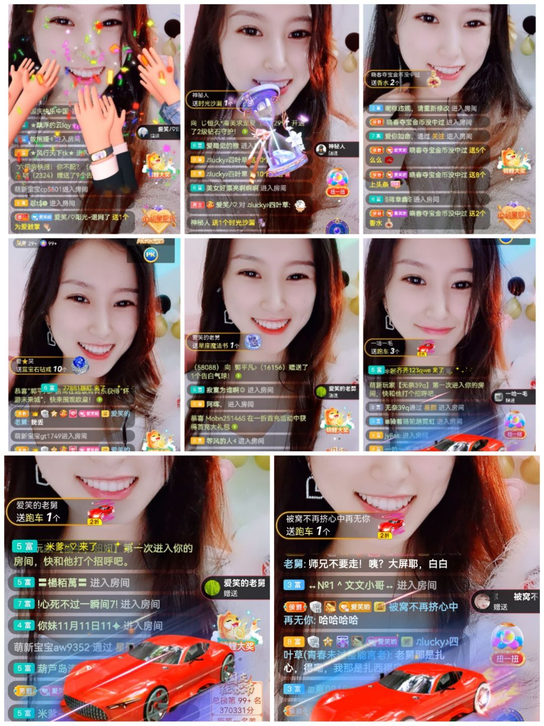 爱笑的YJ的图片
