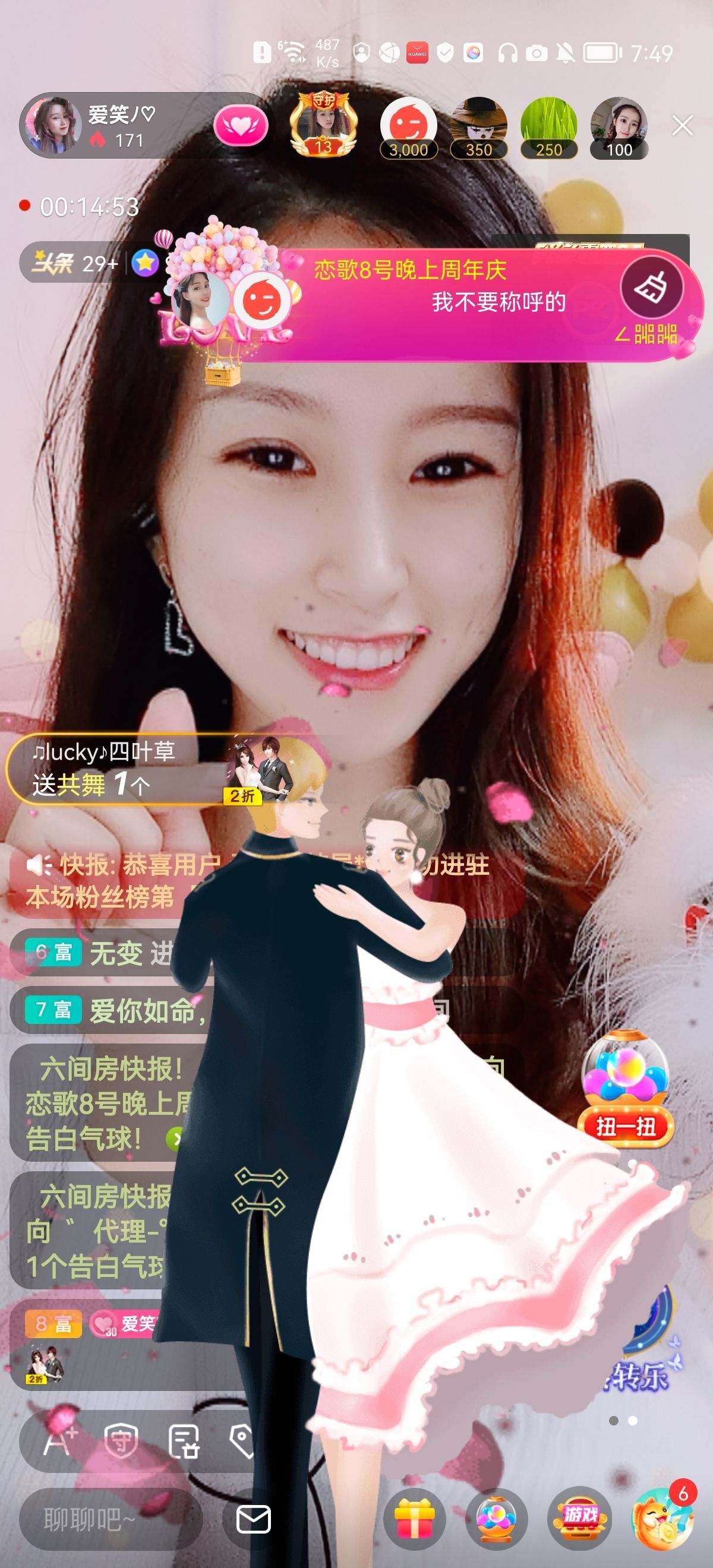 爱笑的YJ的图片