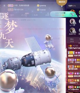 是谁说一辈子的主播照片