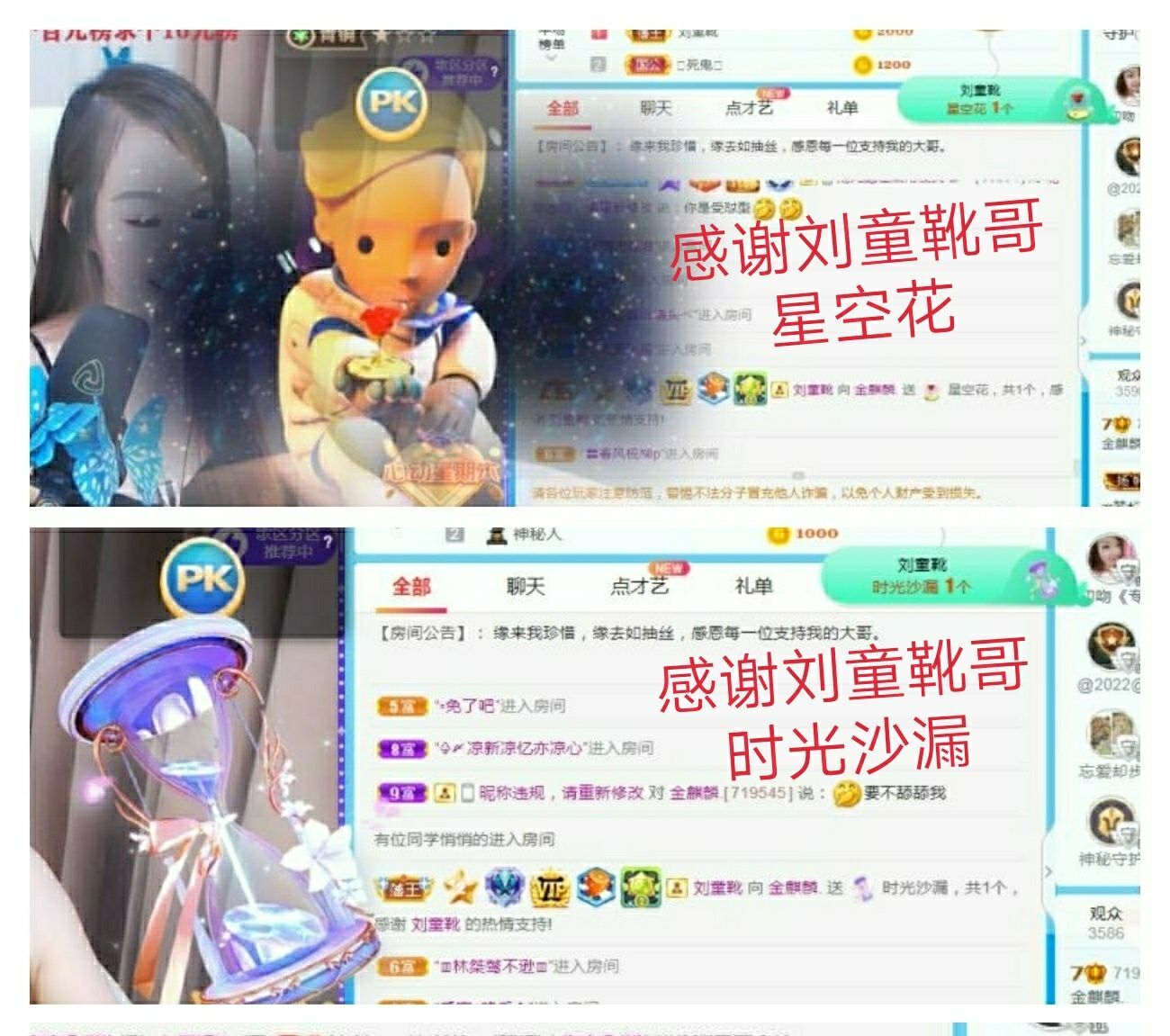 金麒麟好运连连🎤的图片