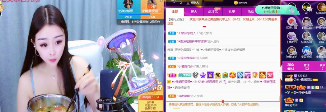 忆美❥❥❥的图片