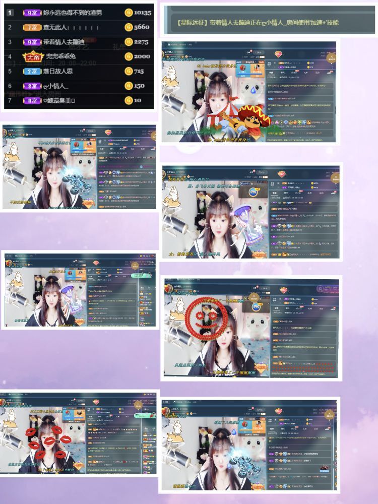 ❥洋洋的图片