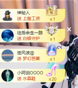 遇见美丽❤主播照片