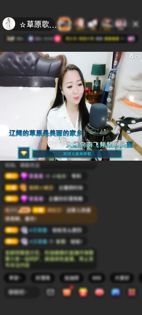 感谢假如！🎤赠送星空花10个